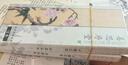 姜思序堂蘇州姜思序堂12色固體國畫顏料套裝工筆寫意山水花鳥畫作品用顏料包郵 12色高級(jí)國畫顏料 曬單實(shí)拍圖