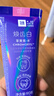 佳潔士煥齒白去黃溶漬美白CP牙膏去煙漬2支共180g熱門(mén)商品京東自營(yíng) 曬單實(shí)拍圖