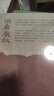 南唐春秋 五代十國南唐歷史杜文玉 曬單實拍圖
