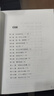 【新華書(shū)店】廣東粵韻書(shū)香六年級智慧閱讀六年級課外閱讀書(shū)目 小兵雄赳赳 少年與海 童年河精編珍藏版 八臂哪吒 翡翠地 1-5.廣東粵韻書(shū)香六年級全5冊 曬單實(shí)拍圖