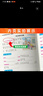 24秋季 小學(xué)學(xué)霸看圖說(shuō)話寫(xiě)話 二年級(jí) 上冊(cè) 通用版 作文專(zhuān)項(xiàng)寫(xiě)作訓(xùn)練 pass綠卡圖書(shū) 同步作文【24年秋季適用】 曬單實(shí)拍圖