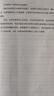 【正版包郵】最懂輸?shù)娜瞬拍艹蔀橼A家 為什么正常的思維不會贏得交易 湯姆·霍加德 著 美國亞馬遜投資類暢銷書 新華書店旗艦店投資理財圖書書籍 圖書 曬單實拍圖