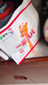 蒙牛一米八八【NBA聯(lián)名】?jì)和砷L(cháng)奶粉CBP賴(lài)氨酸高鈣3-15歲300g*6袋 曬單實(shí)拍圖