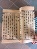 古風(fēng)宣紙線裝本道具書漢服走秀裝飾蘭亭序有字古籍?dāng)[件拍照道具書擺拍攝影 深藍(lán)-蘭亭集序 曬單實(shí)拍圖