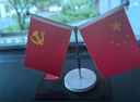 迪加倫五星紅旗汽車(chē)擺件車(chē)載用國旗黨旗辦公室會(huì )議室桌旗車(chē)內裝飾擺件 曬單實(shí)拍圖