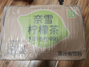 奈雪的茶鴨屎香檸檬茶飲料450ml*15瓶整箱裝6瓶低糖果汁茶飲料檸檬紅茶 鴨屎香檸檬茶450ml*15瓶 曬單實拍圖