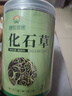 神農(nóng)金康腎精草100g 嗷嗷叫黃金草 野生長(zhǎng)白山腎精茶化石草東北男士養(yǎng)生茶 曬單實(shí)拍圖