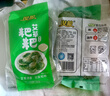 艾草艾葉粑粑湖南特色早餐速食青團(tuán)糍粑小吃 350克2袋20個(gè) 曬單實(shí)拍圖