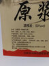 SXFJ山西汾酒鎮(zhèn)杏花酒水高度53度10斤純糧食白酒原漿酒清香型壺散酒 53度 5L 1桶 42度/53度/60度/壺可選 53度5L陳酒（帶試飲） 曬單實(shí)拍圖