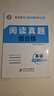 2024 亮點(diǎn)給力提優(yōu)課時(shí)作業(yè)本五年級(jí)上冊(cè)英語譯林版 江蘇專用 小學(xué)課本同步練習(xí)冊(cè)一課一練 曬單實(shí)拍圖