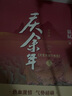 【正版現(xiàn)貨直發(fā)】慶余年小說(shuō)全套1-14冊(cè) 貓膩著 改編同名電視劇慶余年2原著范閑古代言情玄幻武俠小說(shuō)擇天記將夜朱雀記 遠(yuǎn)來(lái)是客 人在京都 北海有霧 龍椅在上 懸空之刺 東山之變 四大宗師 劍廬紅豆 （ 曬單實(shí)拍圖