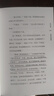 【多年級可選】25年秋季四川典耀共讀五年級課外必讀閱讀書(shū)目教材配套閱讀 三片青姜 青島出版社 大林和小林精編珍藏版 浙江少年兒童出版社 美麗的西沙群島南海有飛魚(yú) 長(cháng)江少年兒童出版社 小王子彩圖典藏版  曬單實(shí)拍圖