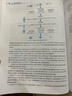 人工智能發(fā)展前沿 曬單實(shí)拍圖