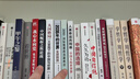 思想縱橫：精粹版 曬單實(shí)拍圖