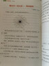 小橙同學數(shù)學年級閱讀四4年級上冊小學生數(shù)學專項同步課內(nèi)外知識點培養(yǎng)數(shù)學思維興趣數(shù)感計算贈同步趣味應(yīng)用題生活文化歷史探索科學故事核心素養(yǎng)文化讀本實踐探究大開本大字號掃碼判對錯 曬單實拍圖