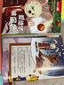 兔子偵探愛(ài)德華繪本系列第二輯（全套4冊）  曬單實(shí)拍圖
