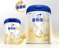 愛(ài)他美新老國標隨機卓傲兒童奶粉配方調制乳粉(3-6歲)800g*3罐[優(yōu)量DHA] 曬單實(shí)拍圖