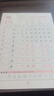 【書店同款】華夏萬卷吳玉生行楷7000字練字計(jì)劃本初中生高中生專用練字本控筆訓(xùn)練字帖學(xué)生成人行書鋼筆字帖硬筆書法 曬單實(shí)拍圖