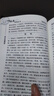 中醫(yī)臨床必讀叢書·古今醫(yī)案按 曬單實(shí)拍圖