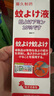 藤久制藥日本驅(qū)蚊液噴霧避蚊胺deet防蚊蟲叮咬水嬰童神器室內(nèi)外滅蚊100ml 曬單實(shí)拍圖