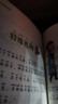 阿凡提的故事（彩圖注音版）小學(xué)生智慧成長(zhǎng)閱讀一二三年級(jí)語文課外叢書世界經(jīng)典兒童文學(xué)名著童話閱讀教學(xué)啟蒙故事書6-12歲 曬單實(shí)拍圖