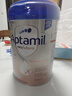 愛(ài)他美（Aptamil）德國愛(ài)他美白金版官方授權HMO原裝進(jìn)口嬰幼兒配方牛奶粉800g 1段【社群領(lǐng)大額券】 效期至27年7月 曬單實(shí)拍圖