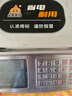 銳箭衡器銳箭電子秤商用高精準度稱重計數(shù)量電子賣菜肉干貨稱臺秤小型克秤 7代室內(nèi)外液晶凹盤 曬單實拍圖