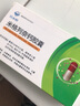 [分水嶺] 米格列奈鈣膠囊 10mg*12粒/盒 2盒裝 曬單實(shí)拍圖
