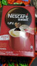 雀巢（Nestle）速溶咖啡粉1+2微研磨三合一冲调饮品90条高考礼盒黄凯胡明昊推荐 实拍图
