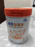 雀巢（Nestle）超啟能恩4段兒童奶粉 乳蛋白適度水解 全面營(yíng)養（3-7歲適用）850g 曬單實(shí)拍圖