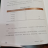 正版包郵 鳳凰單叢 黃瑞光單樅茶 潮州工夫茶 白茶普洱 品飲指南百科全書(shū) 烏龍茶品鑒茶道產(chǎn)地茶樹(shù)品種采茶制茶工藝加工技法 茶文化歷史參考書(shū)籍 F 曬單實(shí)拍圖