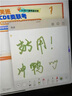 倍思電容筆iPad觸控筆【2025升級】適用25年iPad Pro/Air/Mini/iPad11平板觸屏手寫(xiě)筆Applepencil二代 曬單實(shí)拍圖