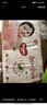 好奇（Huggies）鉑金裝紙尿褲XL96片(12-17kg)加大號嬰兒尿不濕小桃褲裸感超薄透 曬單實(shí)拍圖