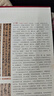 王鐸書法條幅名品精選大圖 原寸復制高清條幅145件 金墨編 王鐸行書草書書法毛筆字帖附注釋 原帖墨跡 曬單實拍圖