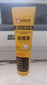 dyey云南本草獅王去漬牙膏茶漬煙漬異味黃牙清新口氣多效護(hù)齦成人牙膏 1支裝100g 曬單實拍圖