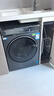 海爾（Haier）滾筒洗衣機(jī)全自動(dòng)10公斤懶人家用云溪4.0家電國(guó)家補(bǔ)貼20%Ai直驅(qū)潔凈 XQG100-BLEG583HU1 曬單實(shí)拍圖
