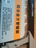 艾瑞澤鋁合金強(qiáng)力型鋼鋸架手工鋸鋸弓架鋸條架木工鋸手鋸拉花鋸子 大白鯊+6多用途鋸條 曬單實(shí)拍圖