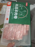 恒都國產(chǎn)尚選羊肉卷 1斤/盒 冷凍 火鍋食材 曬單實(shí)拍圖