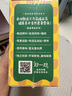 小鹿藍藍高蛋白玉米肉肉腸香腸露營出游小吃脆皮腸寶寶兒童零食即食240g 曬單實拍圖