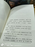 我們仨 精裝珍藏版 楊絳散文作品全集 三聯(lián)書店正版 曬單實(shí)拍圖