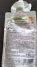 碧迪皙（PDC）抹茶面膜170g【臨期清倉】 曬單實(shí)拍圖