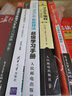 PowerPoint！讓教學(xué)更精彩：PPT課件高效制作（第3版）(博文視點(diǎn)出品) 曬單實(shí)拍圖