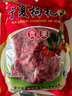 好福來寧夏枸杞王好運(yùn)來特枸杞子大粒寧夏500g老 曬單實(shí)拍圖