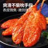 大希地川香雞柳無骨里脊肉塊冷凍燒烤油炸串小吃速食半成品批發(fā) 2斤裝 曬單實拍圖