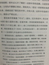 城史記 楊早 著 中國城市史汪曾祺故鄉(xiāng) 城市文化文集 近現(xiàn)代史 后浪 歷史書籍 新華書店正版 曬單實(shí)拍圖