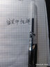 寶克（BAOKE）PC1738 0.7mm中性筆簽字筆水筆 黑色 12支/盒 曬單實(shí)拍圖