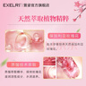 萱姿玫瑰大瓶院裝玫瑰爽膚水清爽保濕滋潤玫瑰養(yǎng)顏花香水400ml 院裝玫瑰花香水400ml 曬單實(shí)拍圖