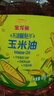 金龍魚(yú) 食用油 非轉基因 物理壓榨玉米油6.18L（富含植物甾醇） 曬單實(shí)拍圖