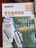 圣羅蘭s30電吹管【官方專賣】國產(chǎn)旗艦款十大品牌初學(xué)者專業(yè)電子薩克斯 質(zhì)感黑+音箱 +大禮包+收發(fā)器+支架 曬單實(shí)拍圖