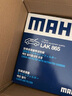 馬勒（MAHLE）高風量空調濾芯濾清LA1184(適用新速騰/凌渡高7/A3新明銳新帕薩特 曬單實拍圖